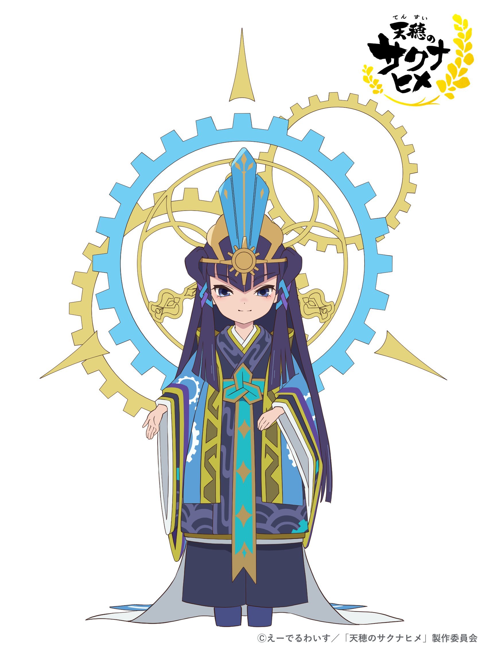 天穗之咲稻姬的海报-角色海报