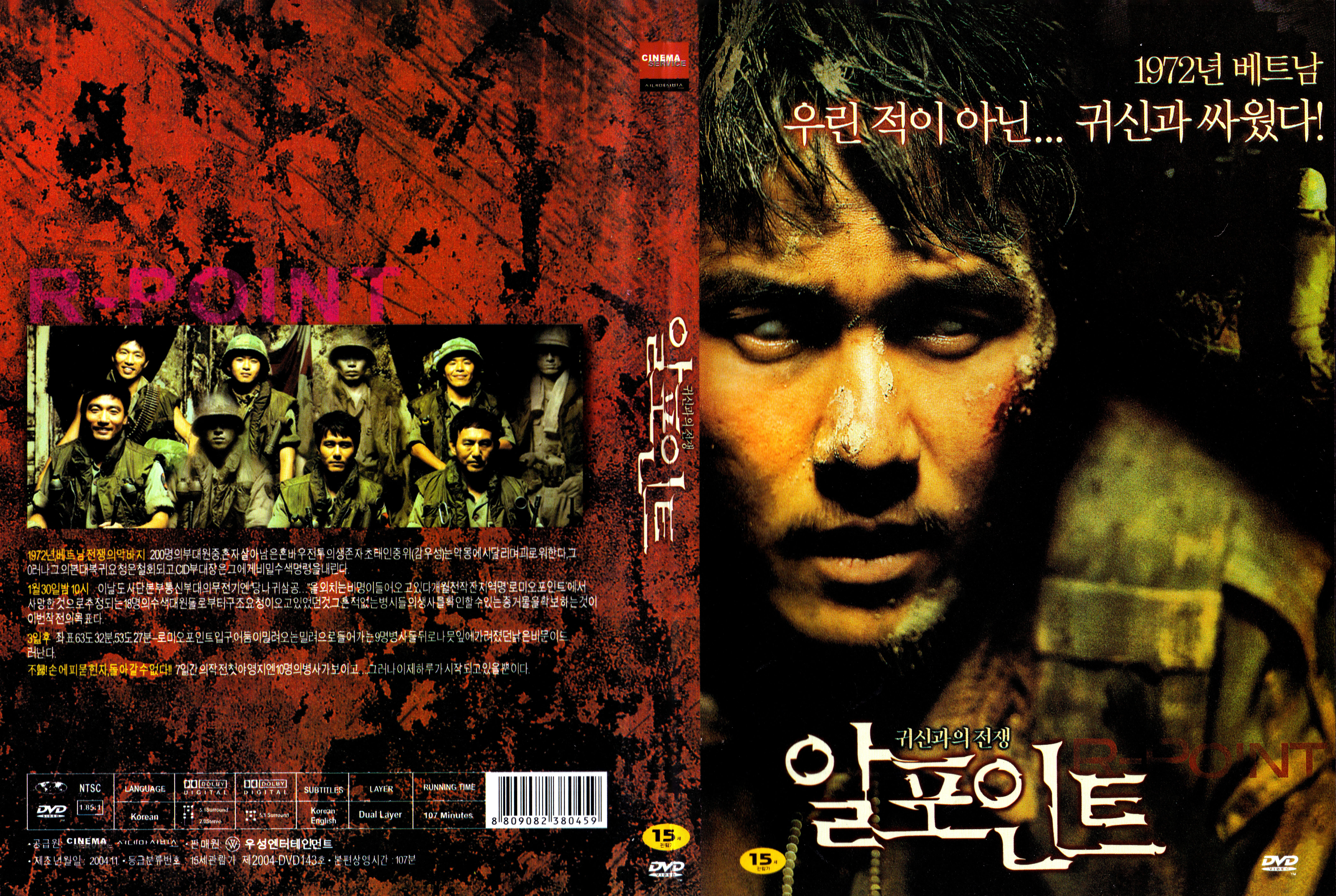 罗密欧点的海报-其他海报