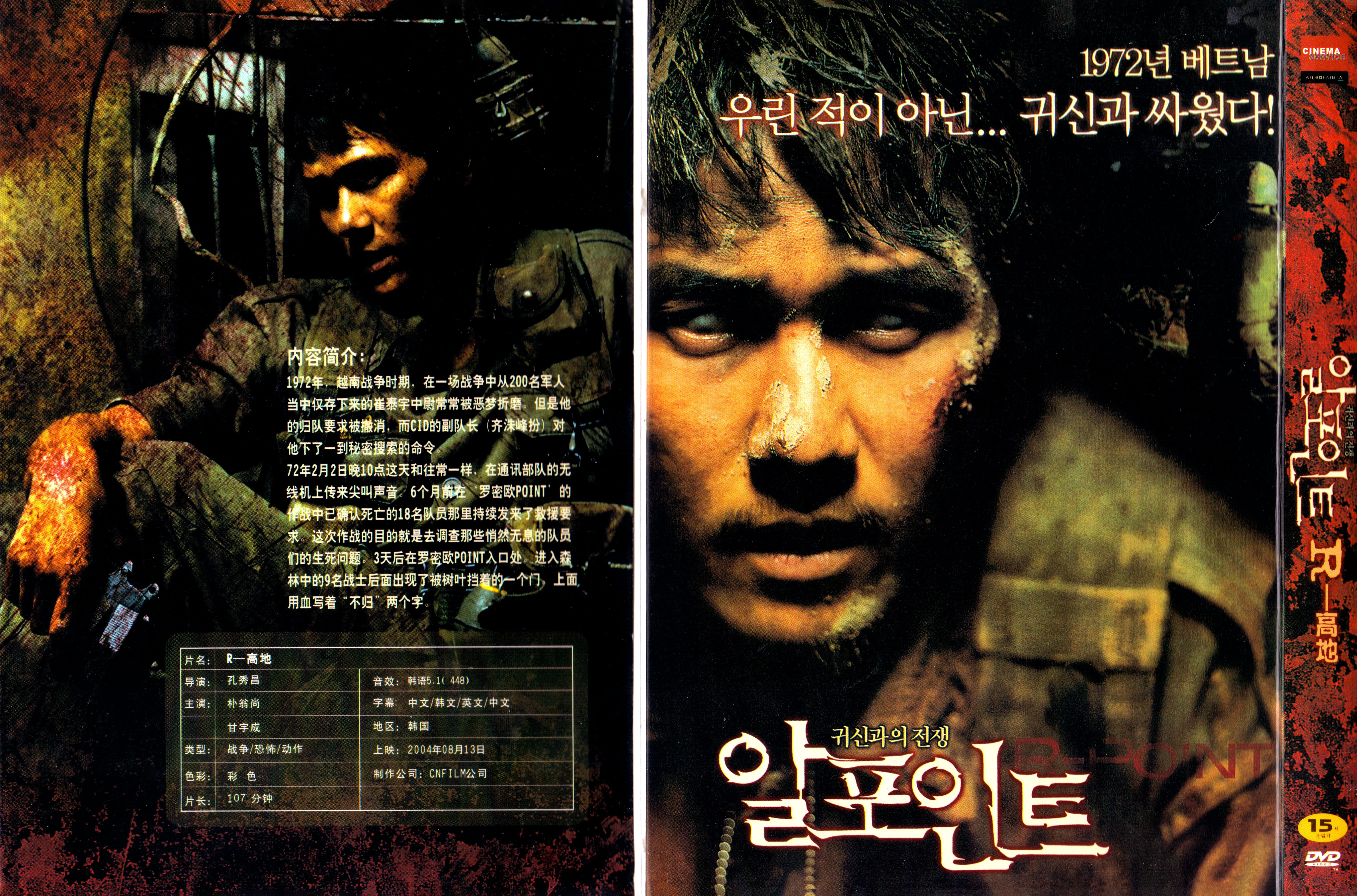 罗密欧点的海报-其他海报