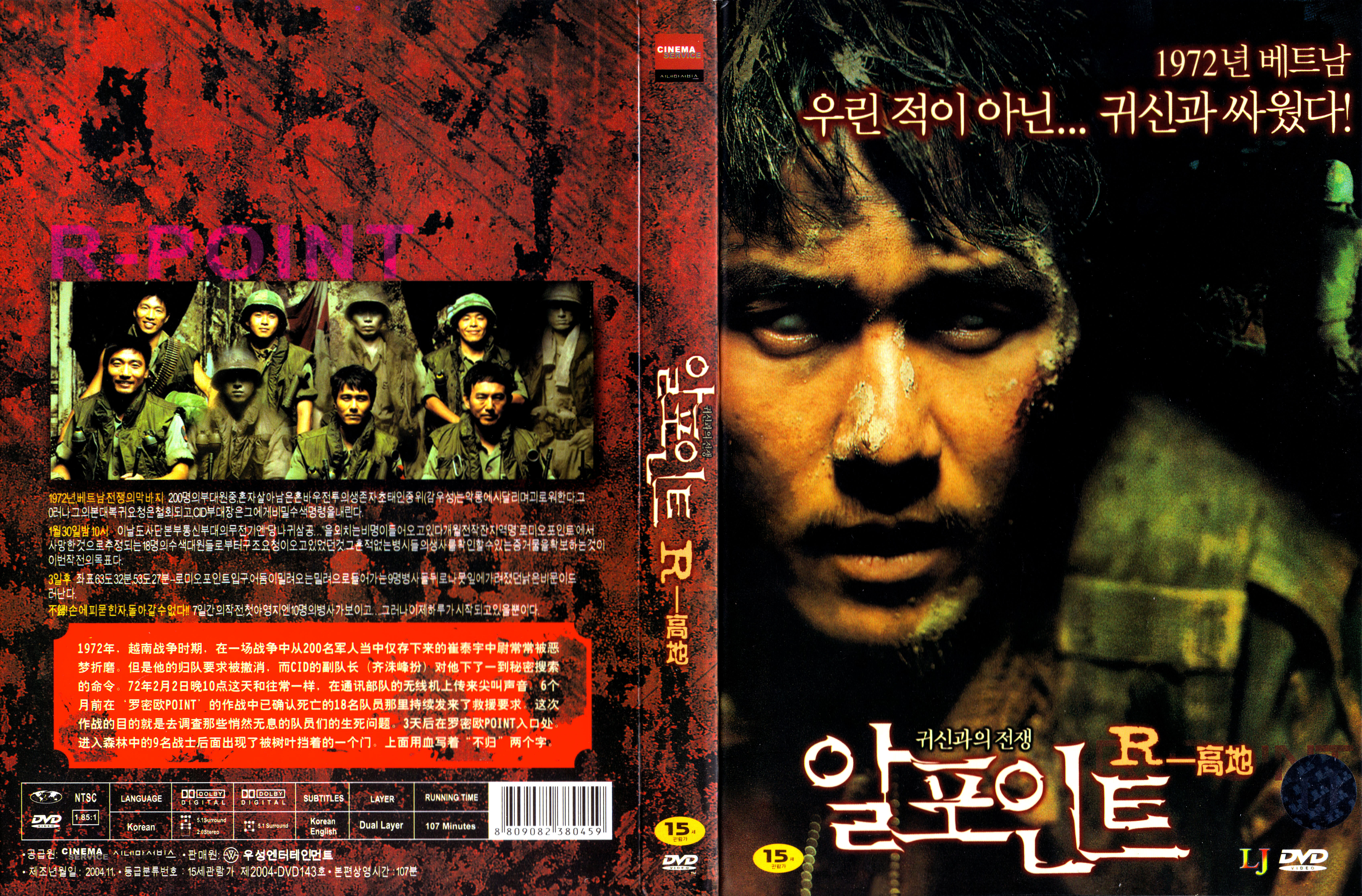 罗密欧点的海报-其他海报