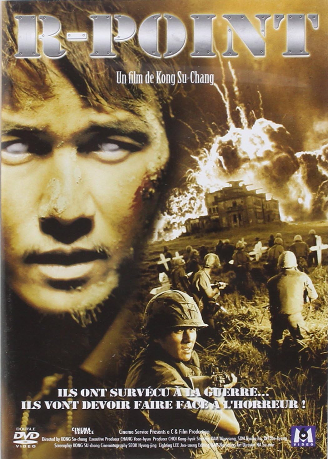 罗密欧点的海报-其他海报 法国