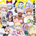 精灵小姐瘦不了