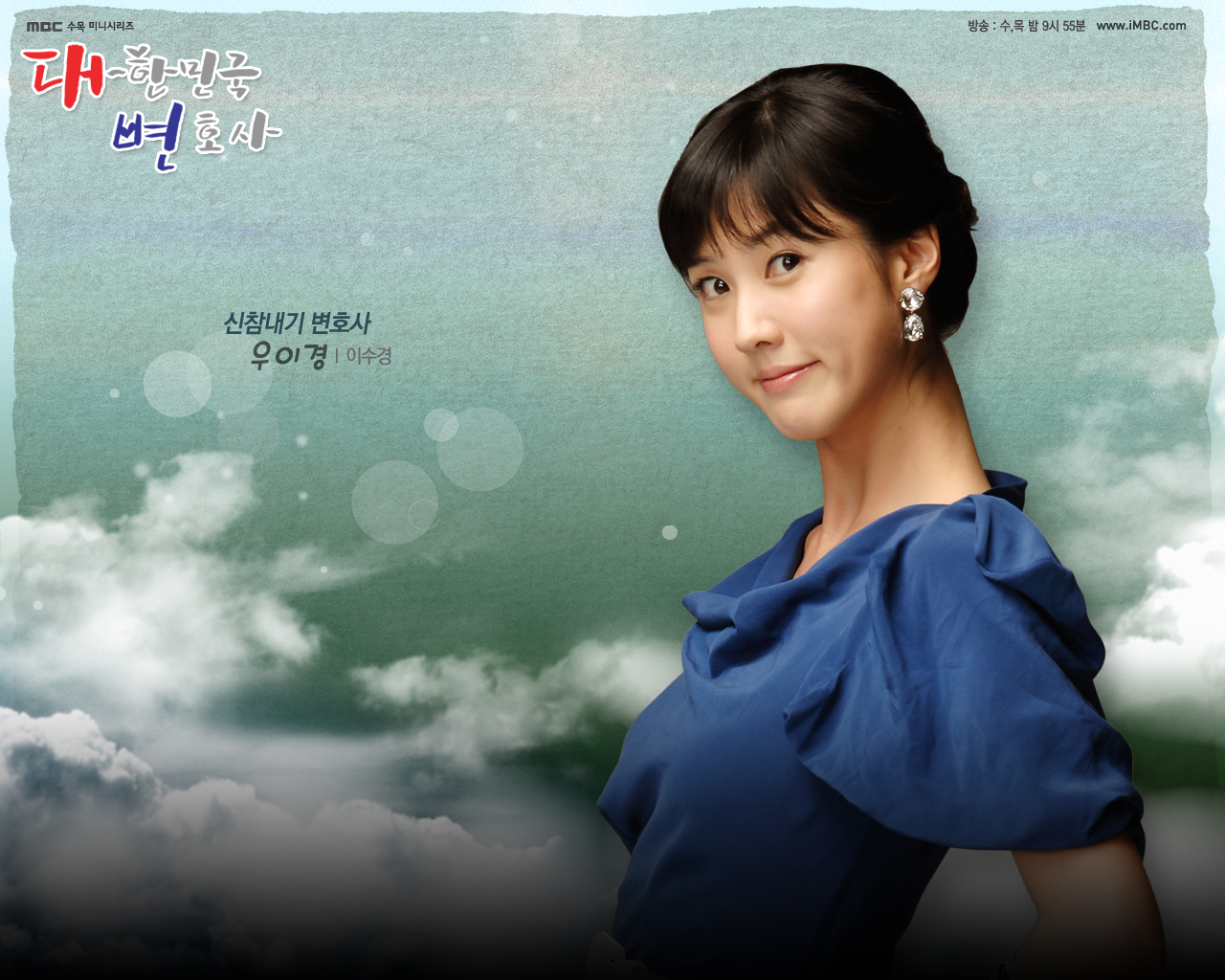 大韩民国律师的海报-角色海报 韩国