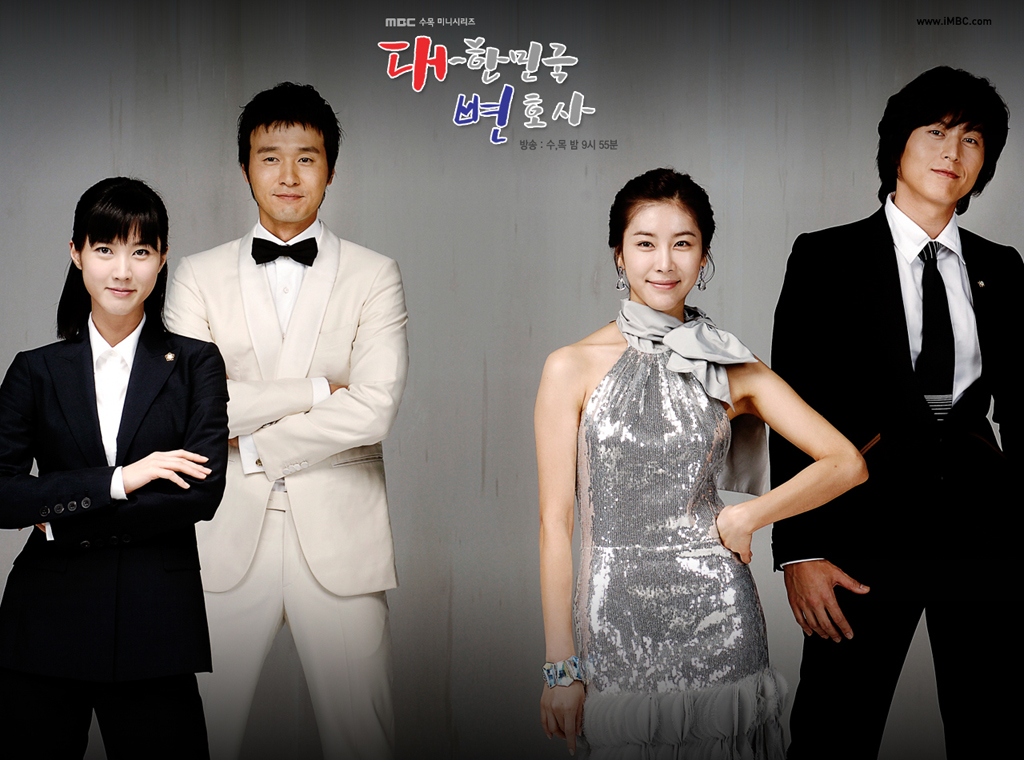 大韩民国律师的海报-角色海报 韩国