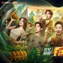 忙忙碌碌寻宝藏