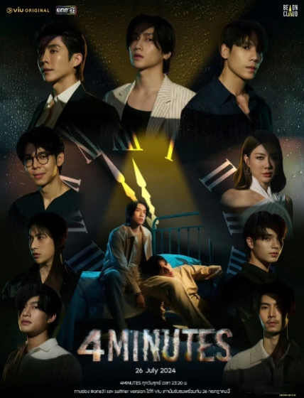 死生时刻的海报-其他海报