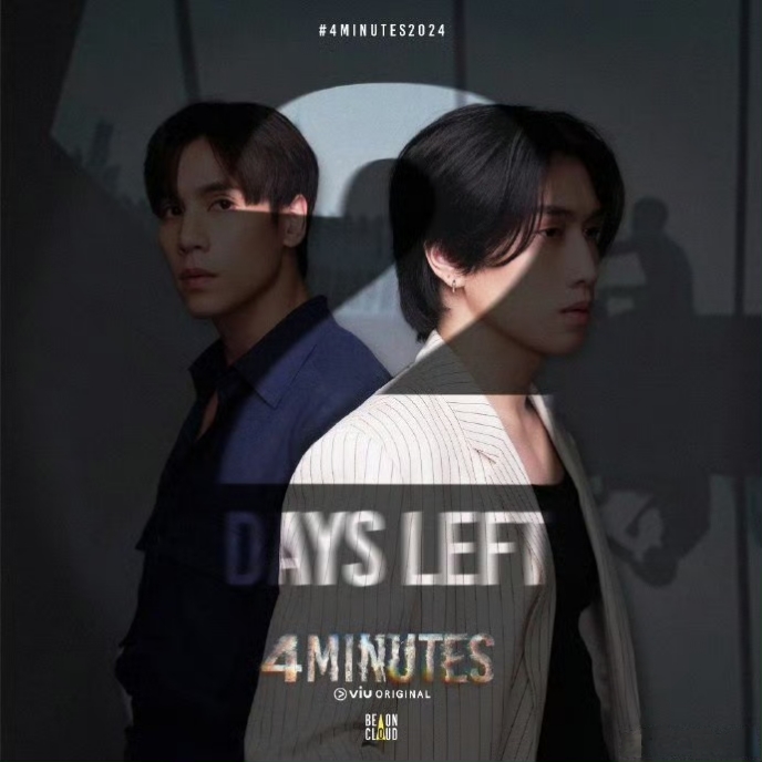 死生时刻的海报-预告海报