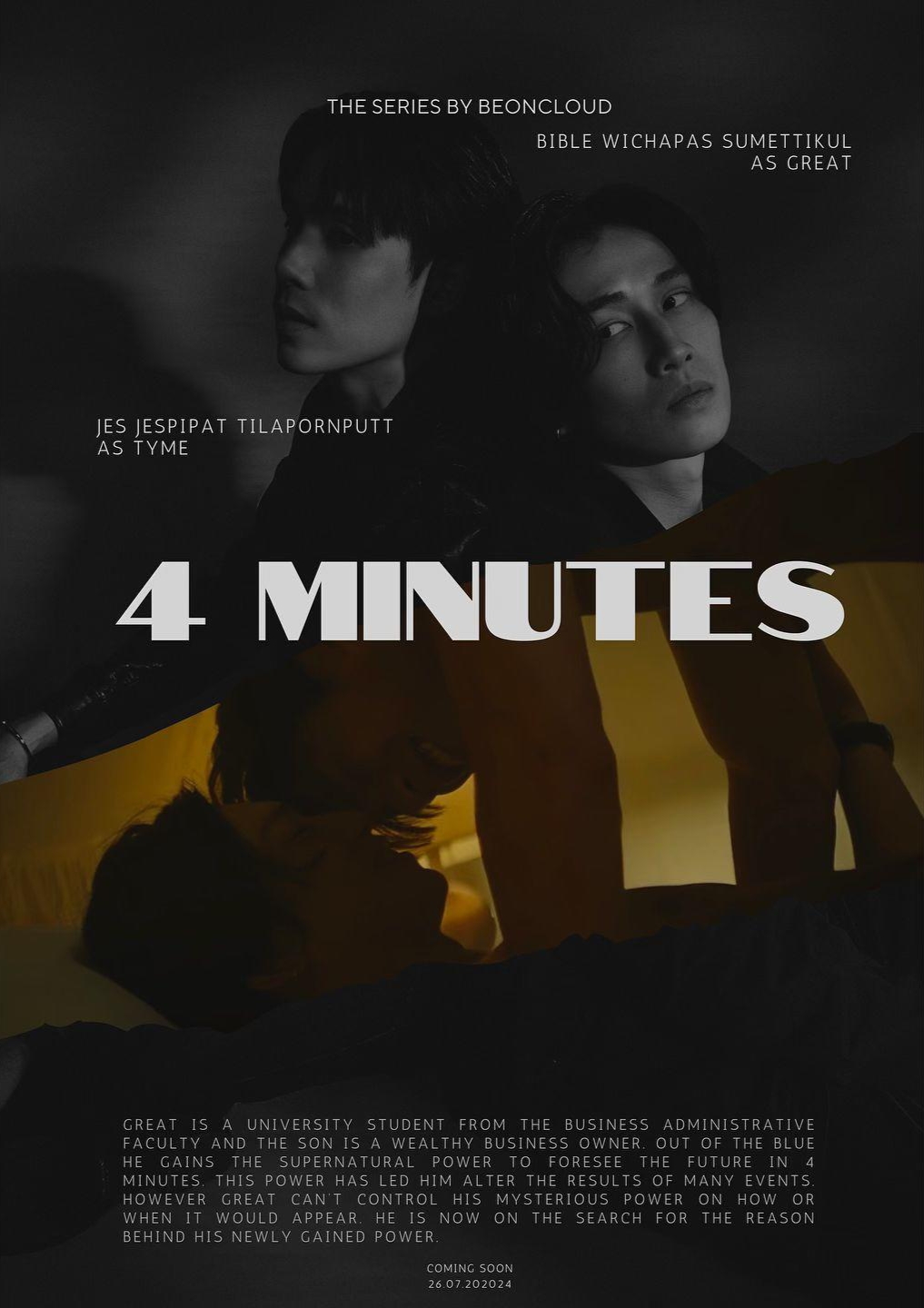 死生时刻的海报-其他海报