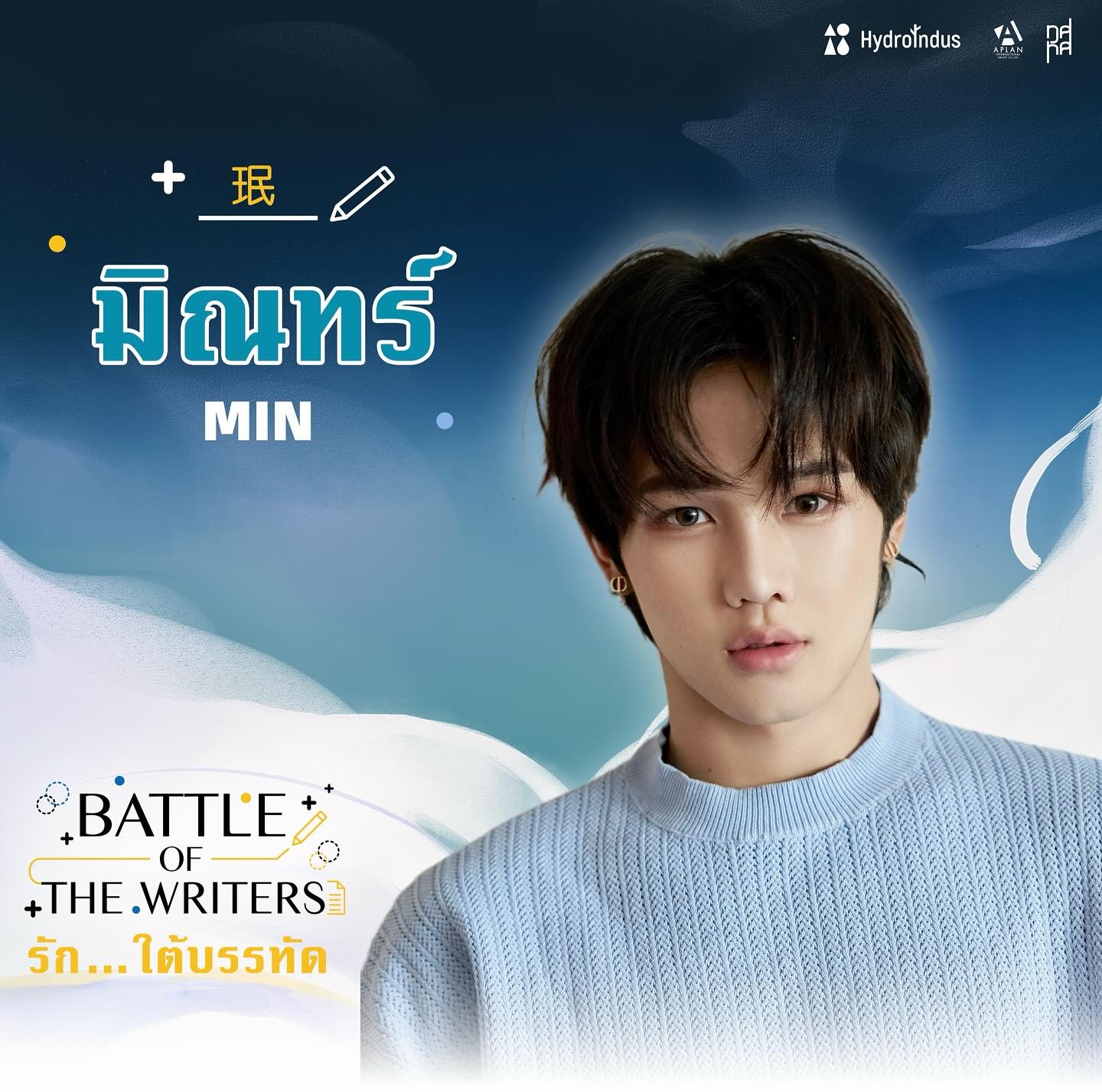 游戏大作战的海报-角色海报