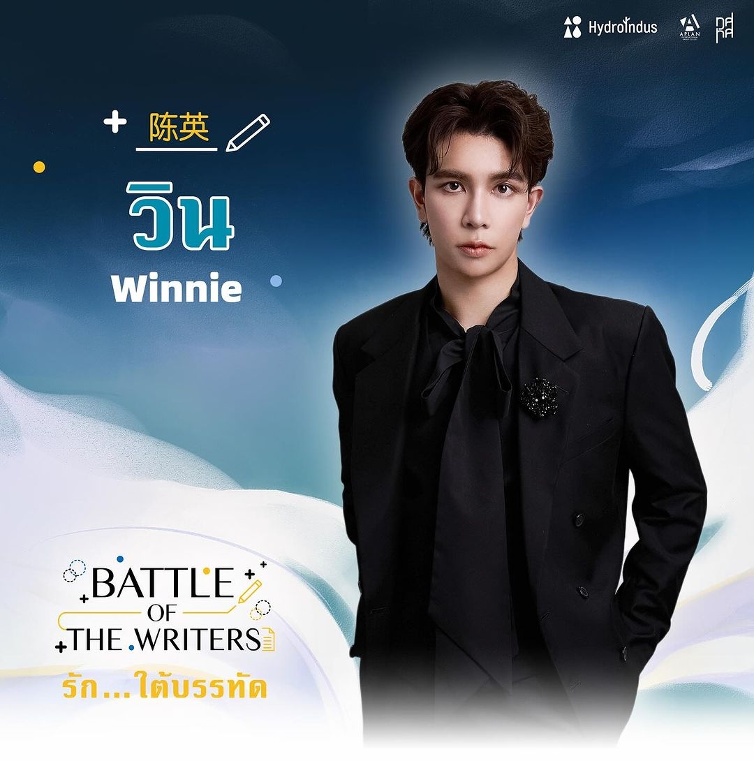 游戏大作战的海报-角色海报