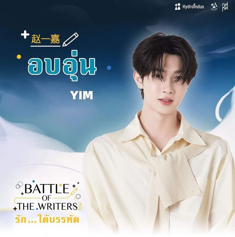 游戏大作战的海报-角色海报