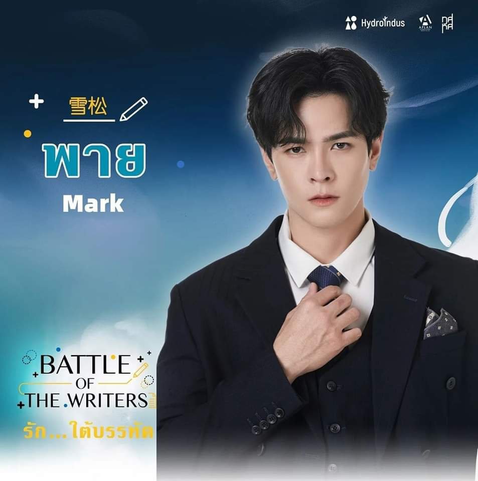 游戏大作战的海报-角色海报