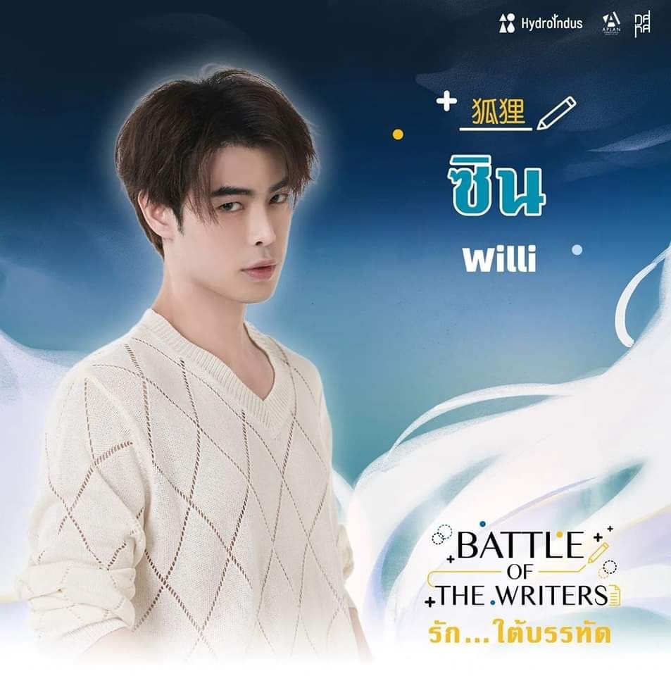 游戏大作战的海报-角色海报