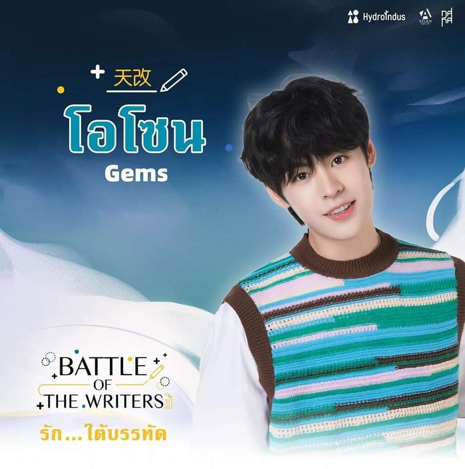 游戏大作战的海报-角色海报