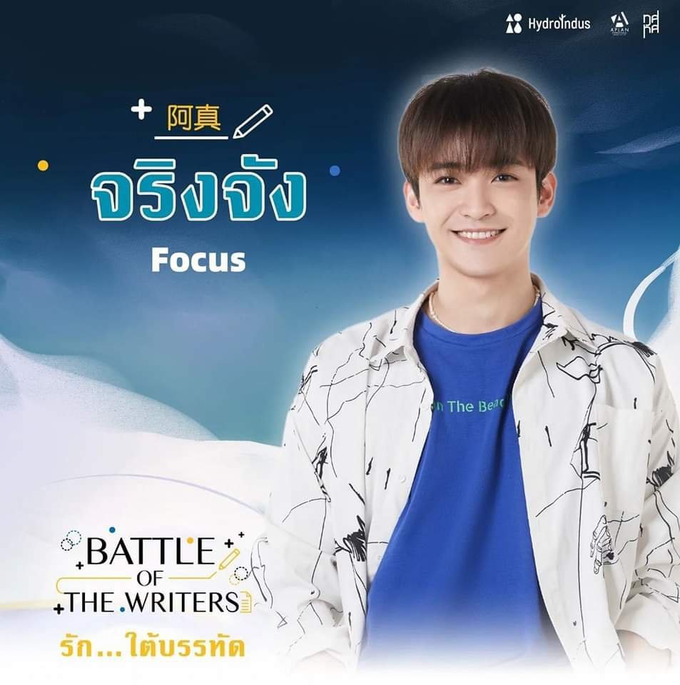 游戏大作战的海报-角色海报