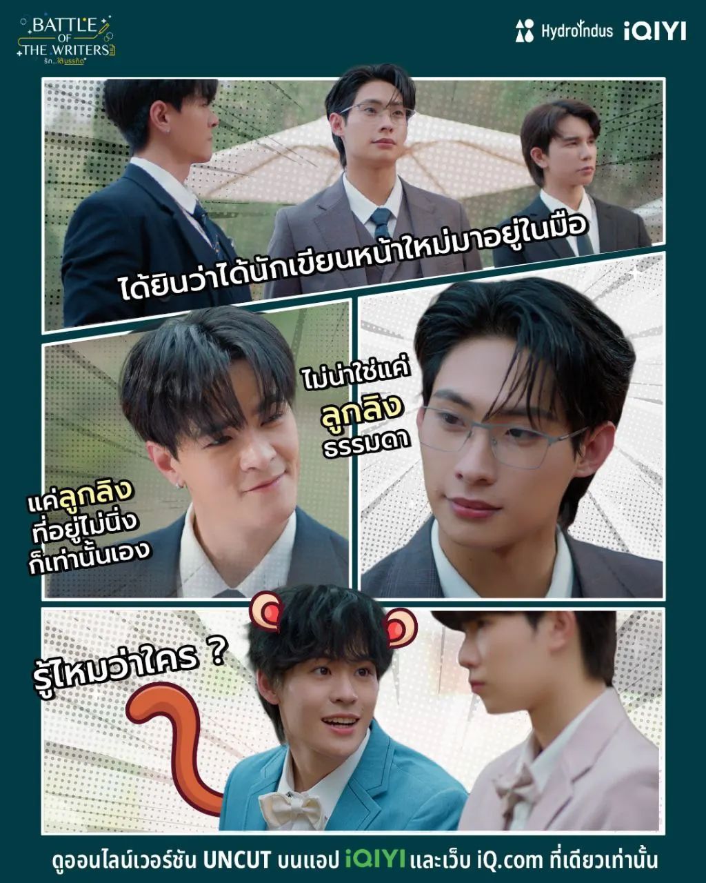 游戏大作战的海报-其他海报