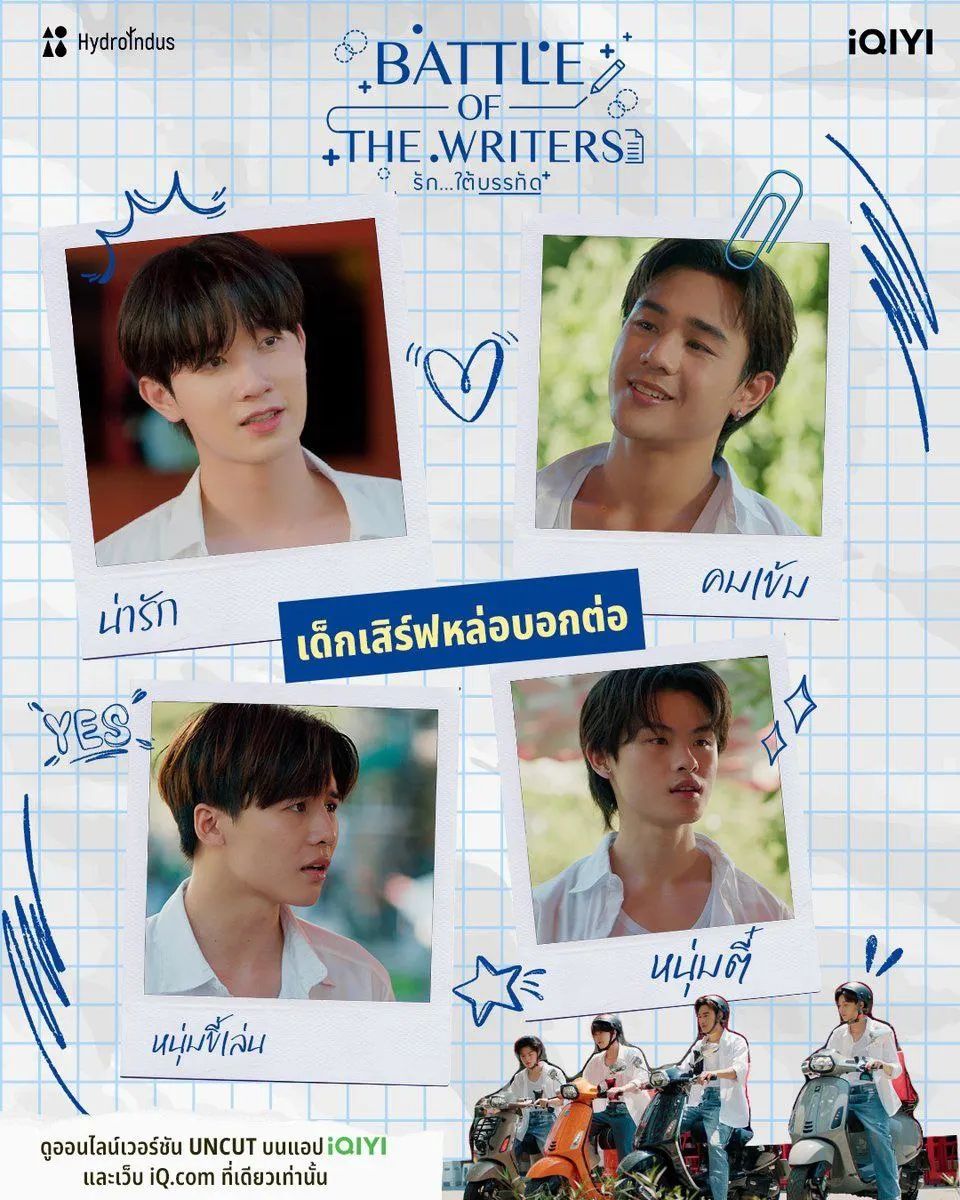 游戏大作战的海报-其他海报