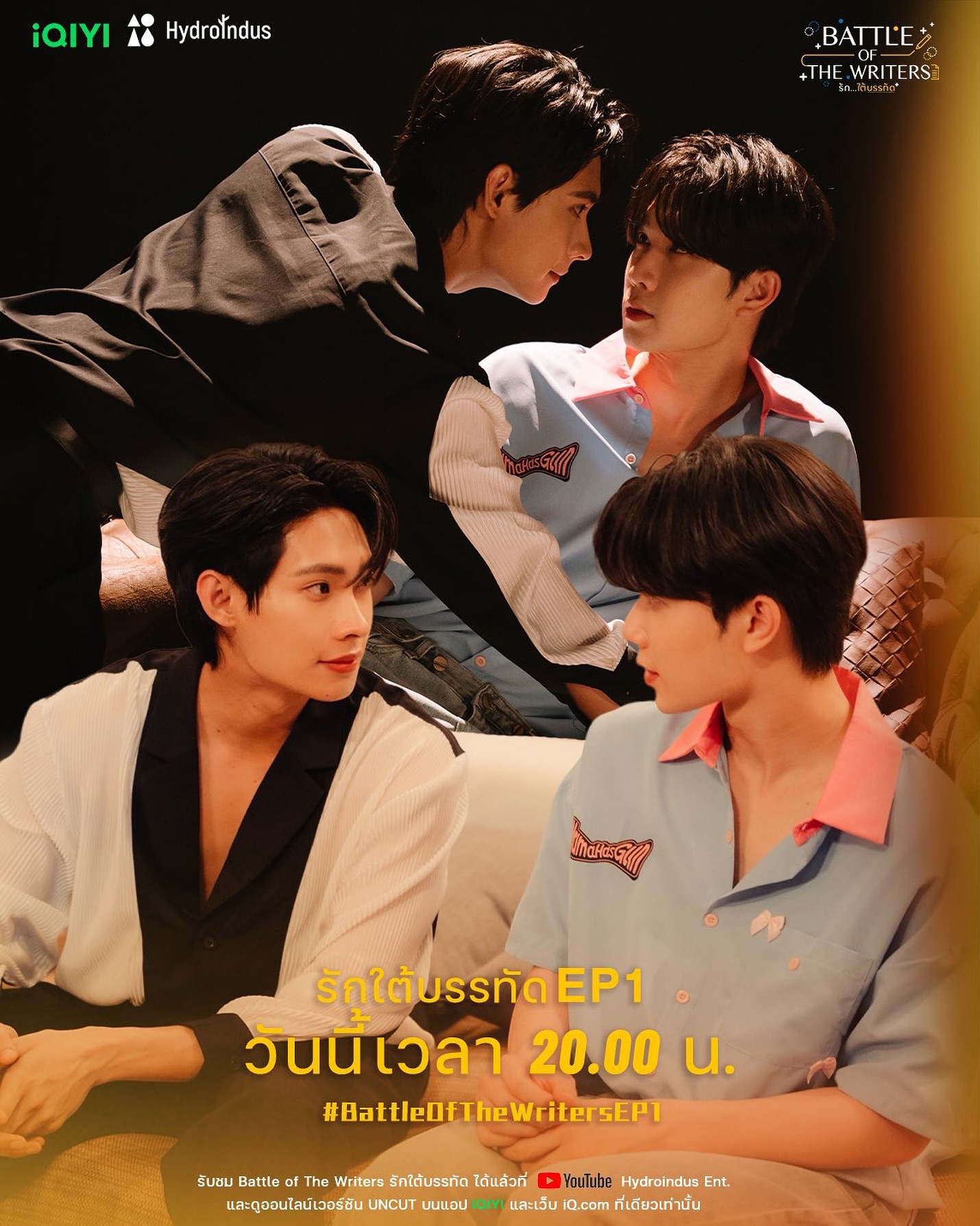 游戏大作战的海报-其他海报