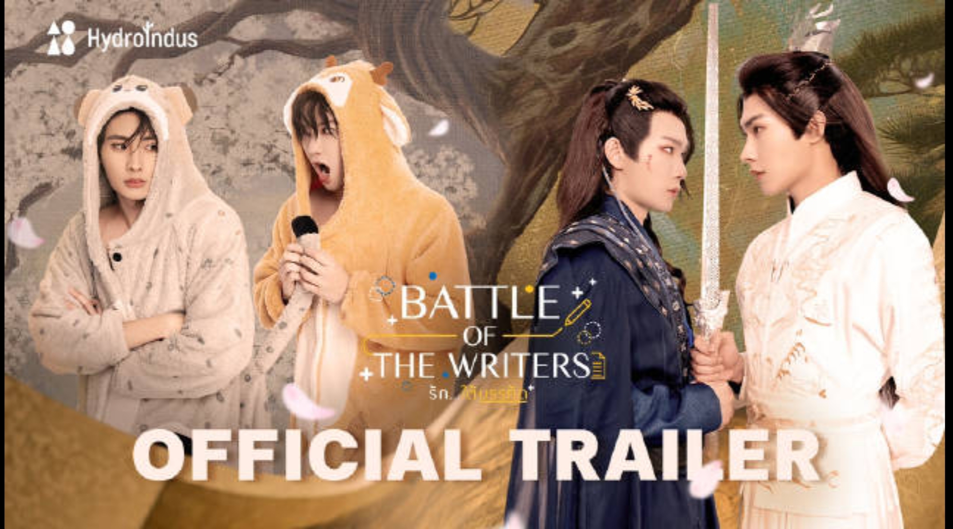 游戏大作战的海报-其他海报