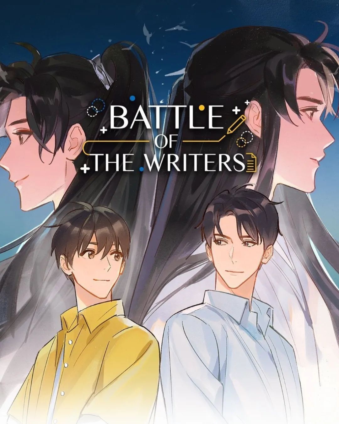 游戏大作战的海报-其他海报