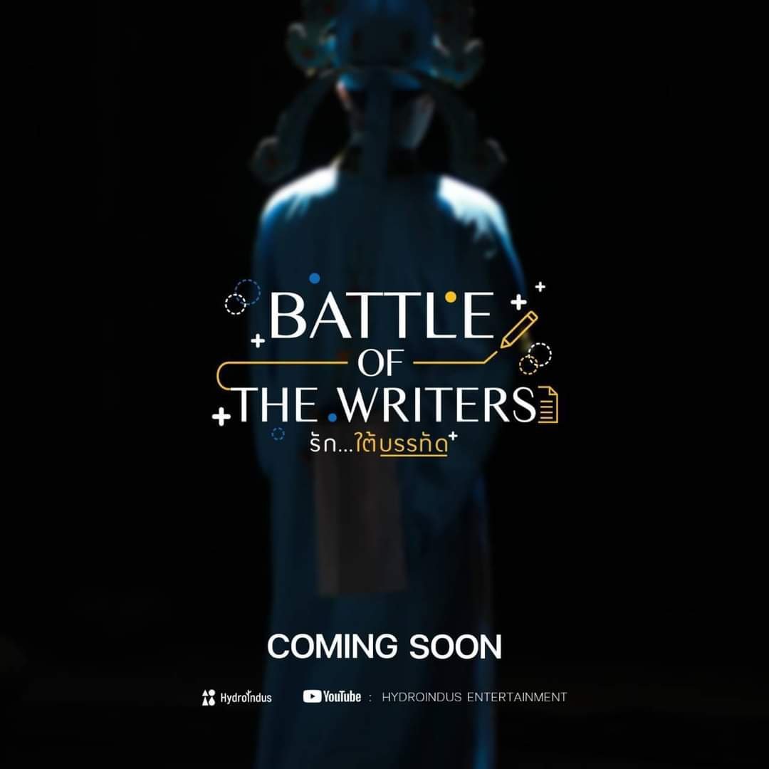 游戏大作战的海报-预告海报