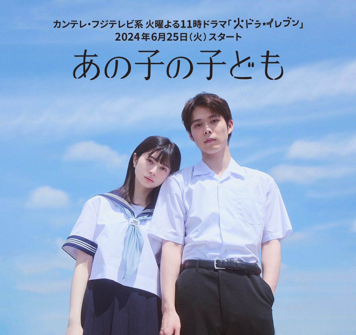 她的孩子的海报-预告海报