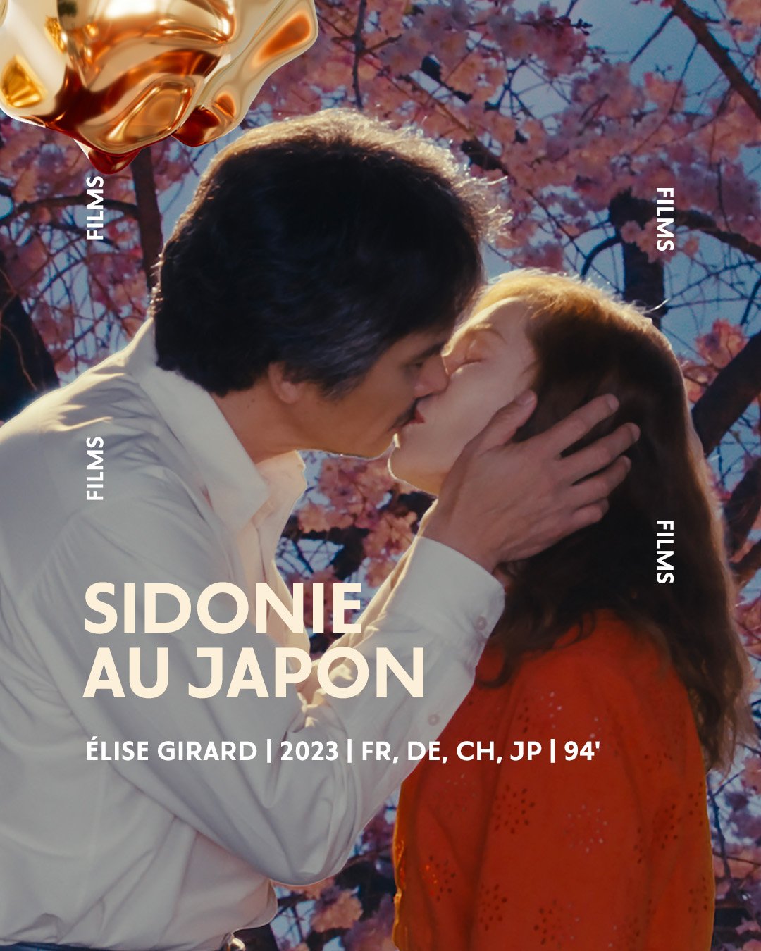 日本的西多妮的海报-预告海报