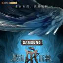 披荆斩棘 第四季