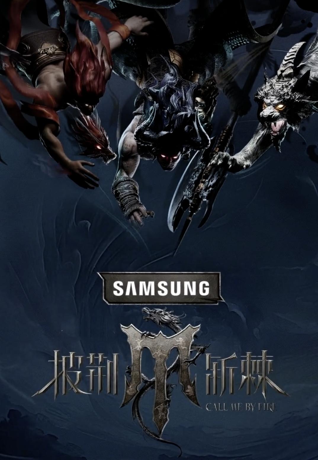 披荆斩棘 第四季的海报-其他海报 中国大陆