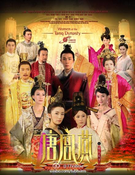 唐宫燕的海报-正式海报