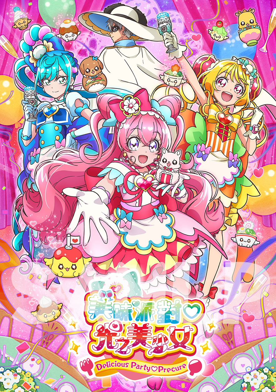 Delicious Party ♡ 光之美少女的海报-正式海报