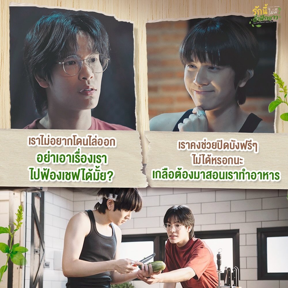 爱情罗勒香的海报-其他海报