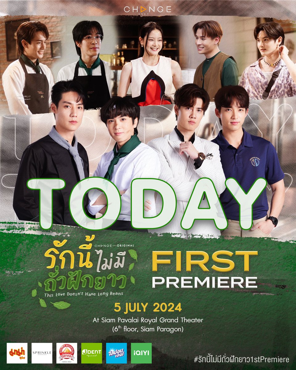 爱情罗勒香的海报-预告海报