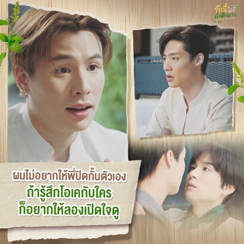 爱情罗勒香的海报-其他海报