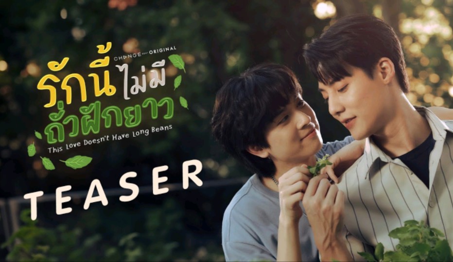 爱情罗勒香的海报-其他海报