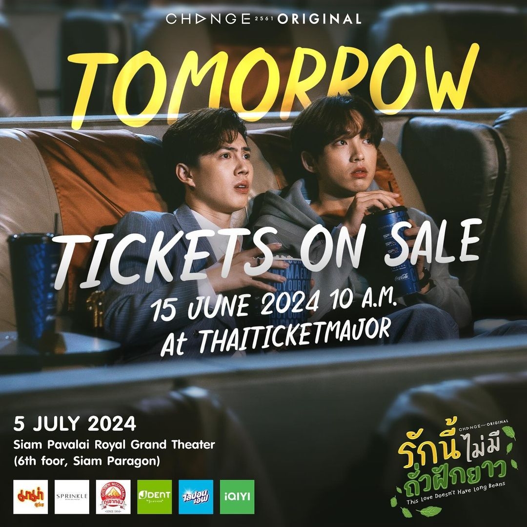 爱情罗勒香的海报-其他海报