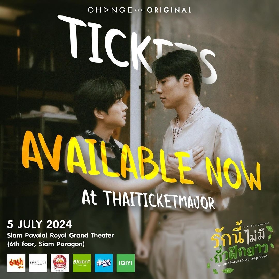 爱情罗勒香的海报-其他海报