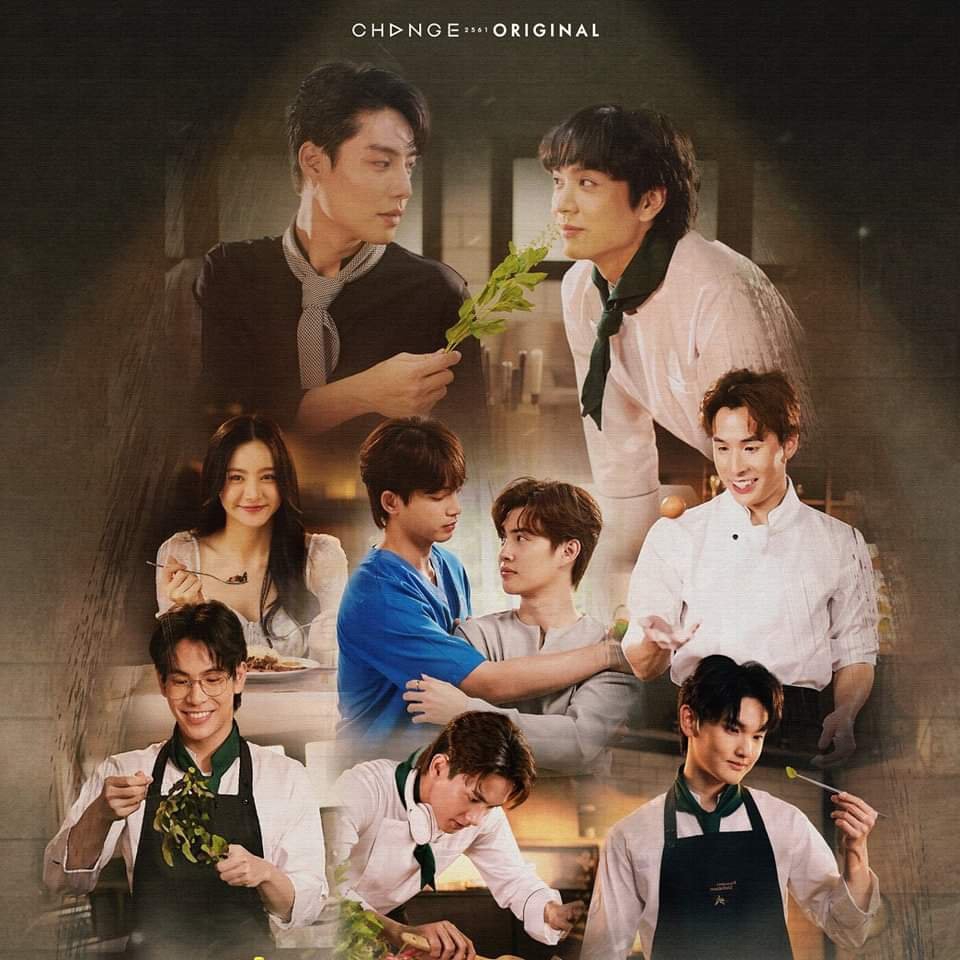 爱情罗勒香的海报-其他海报