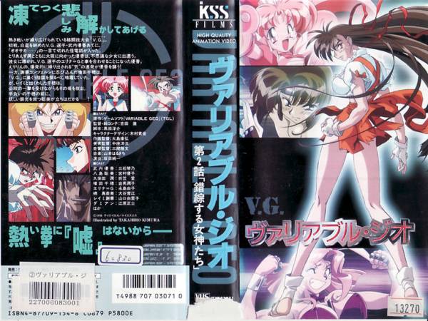 格斗女神的海报-正式海报