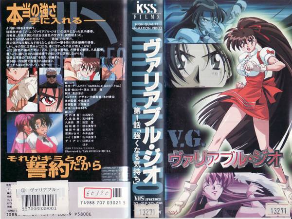 格斗女神的海报-正式海报