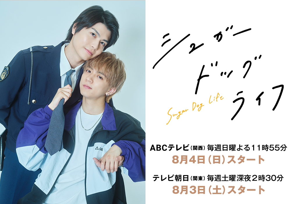 甜蜜喂食生活的海报-预告海报