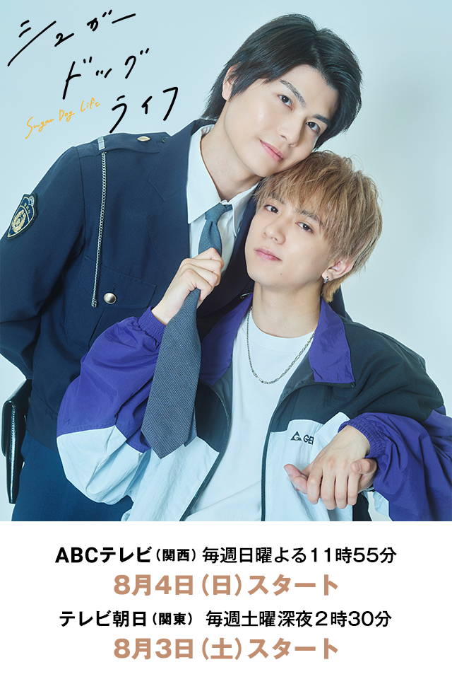 甜蜜喂食生活的海报-预告海报