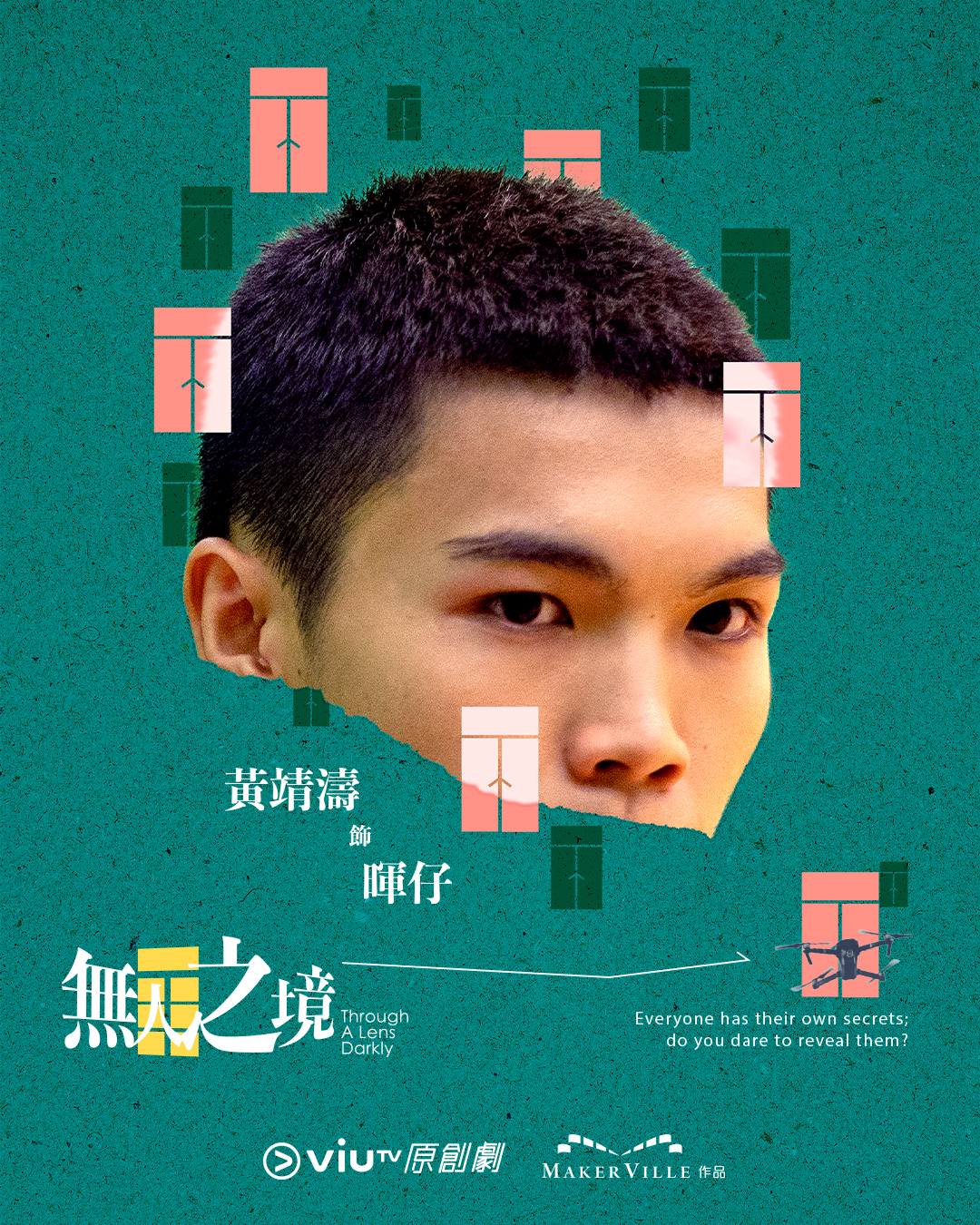 无人之境的海报-角色海报