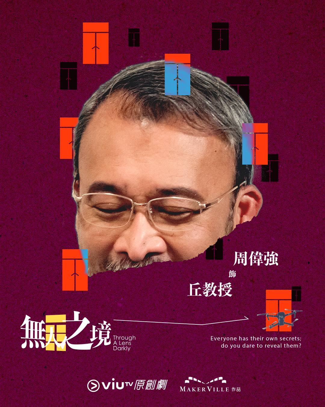 无人之境的海报-角色海报