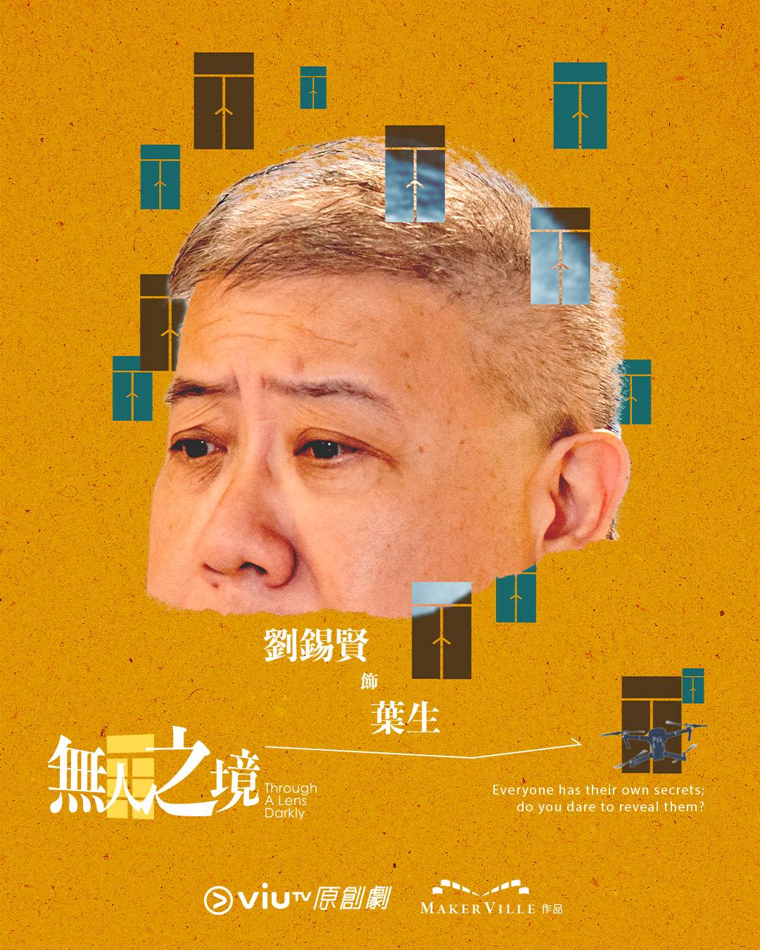 无人之境的海报-角色海报