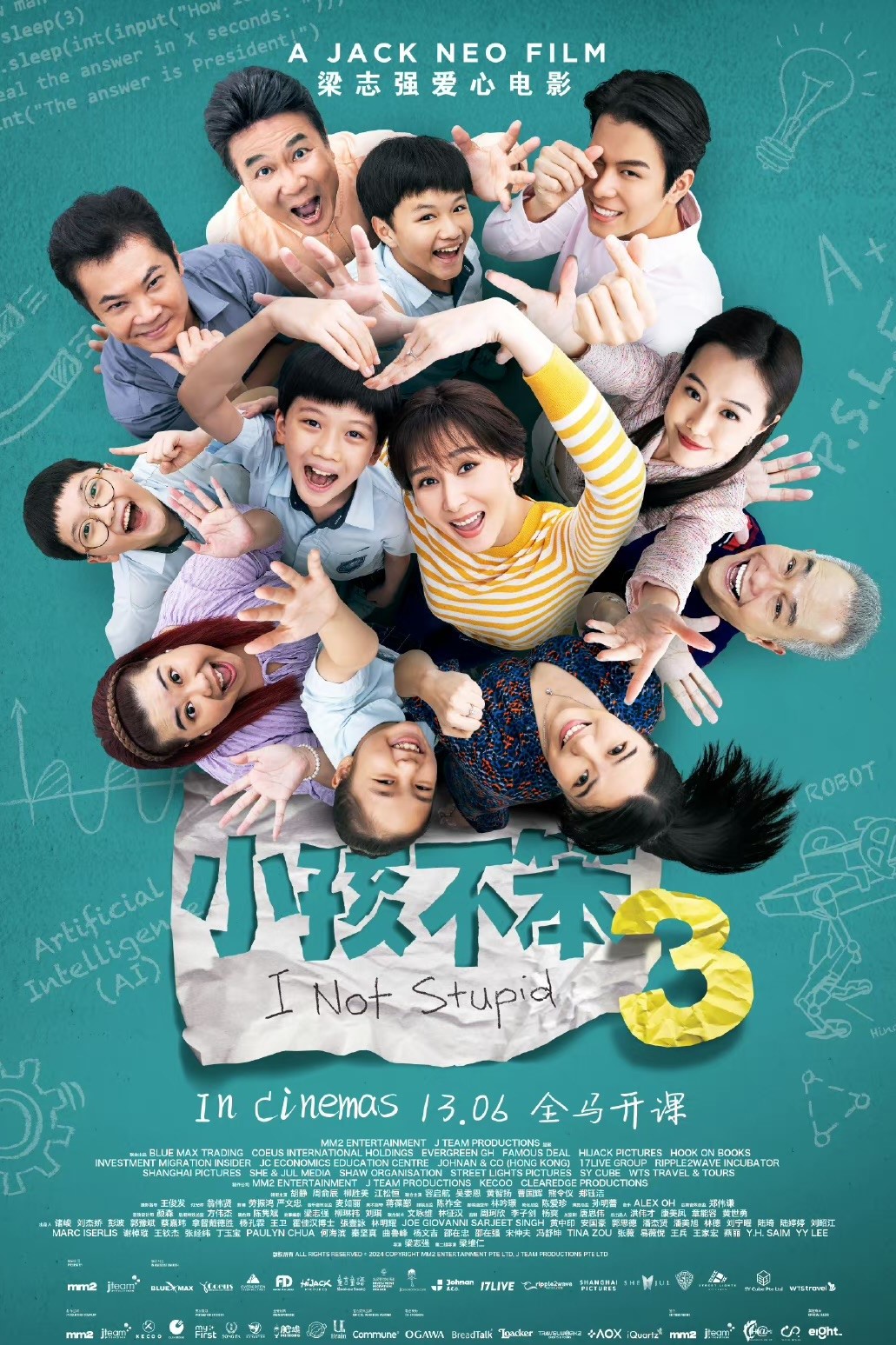 小孩不笨3的海报-正式海报 马来西亚