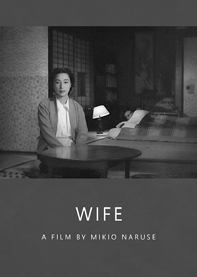 妻子的海报-其他海报