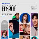 思想验证区域：The Community