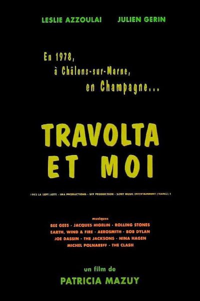 特沃塔和我的海报-正式海报 法国