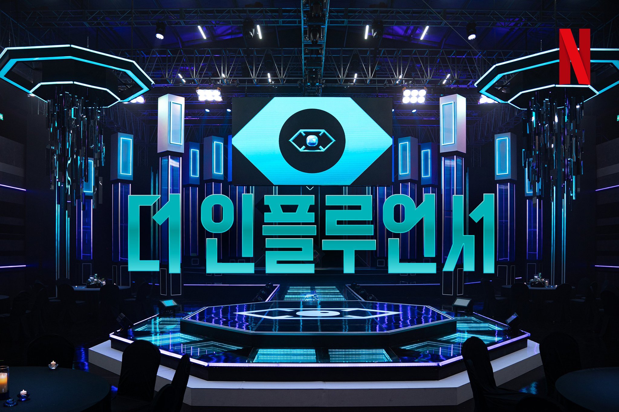 激赞网红的海报-预告海报